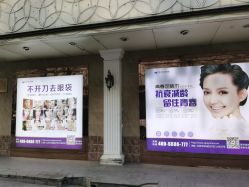 -紫洁俪方（北京）医疗美容