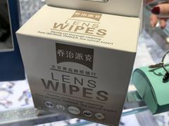 -黄益静眼镜行