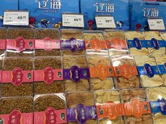 -华润万家(凯德和平广场店)