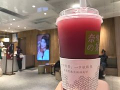 霸气石榴-奈雪的茶(湖滨银泰in77C区PRO店)