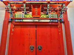 -月福京味斋·烤鸭店·北京菜(鼓楼总店)