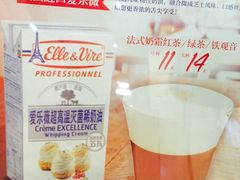 -CoCo都可(宝龙广场店)