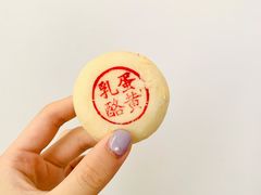 -泸溪河桃酥(长乐路店)