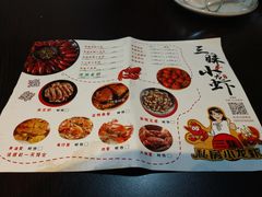 -三妹小龙虾·黄油蟹(华侨城总店)