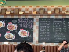 -张太和本帮面·现炒浇头(梅园店)