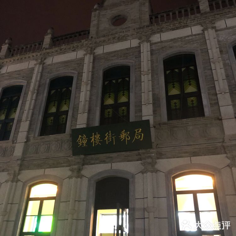 国庆节太原的第一晚