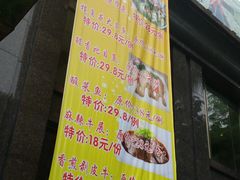-畔山酒店中餐厅