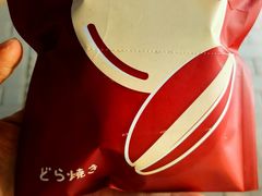 -烘焙町面包店(西四店)