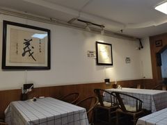 -同福社