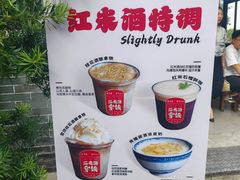 -周大娘牛乳(旧寨古村总店)