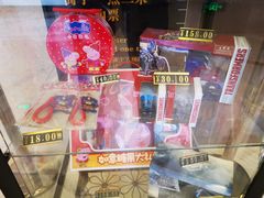 -英皇UA电影城(瑞虹天地月亮湾)