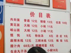 -子午路张记肉夹馍(翠华路店)