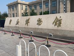 -国家自然博物馆