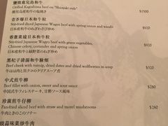 菜单-唐阁(香港朗廷酒店)