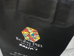 -马克西姆餐厅(崇文门店)
