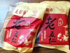 -洛阳麦盛斋糕点店(中州路店)