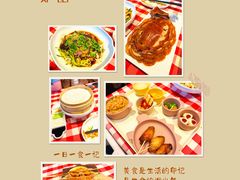 -西贝(上海国际时尚中心店)