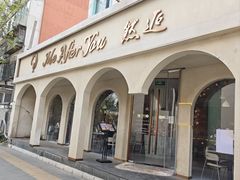 -LA JOLLA 墨西哥餐厅(学院路店)
