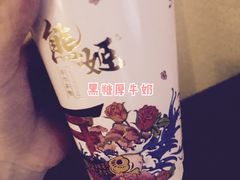 -熊姬手作茶物(汇金谷店)