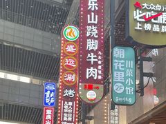 -中贸广场