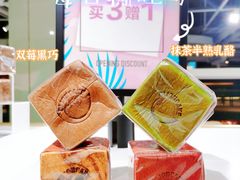 -第戎蛋糕(南开大悦城店)