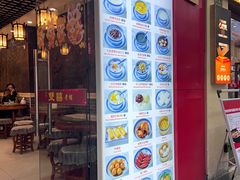 -双喜老铺(人民广场店)