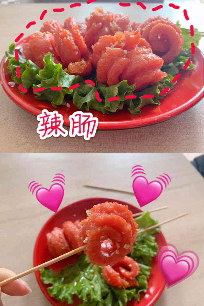 每次都是大份哈哈哈哈辣酱很在线,建议微辣 「辣肠