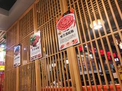 -石老头关东饺子王·东北菜(嘉华鑫城店)