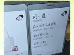 -喜茶(东莞厚街万达店)