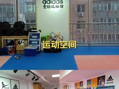 -adidas壹跆运动馆(世纪经贸大厦店)