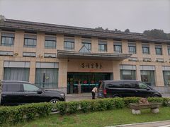 -玉华宫酒店