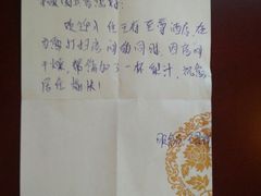 -大同王府至尊酒店