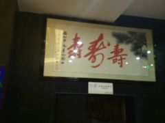 -厨彩阳光(河东路店)