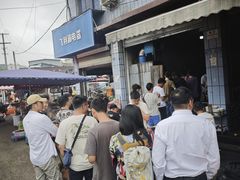 -豆腐脑花