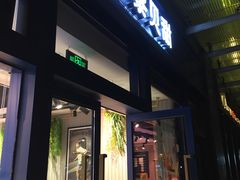 门面-巴黎贝甜(五月花广场店)