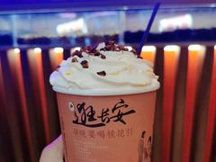 -茶话弄(咖啡·中贸广场店)