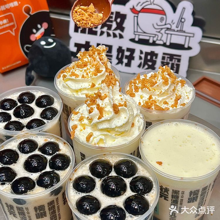 🆘谁能拒绝这个嘿糖波霸啊?!
