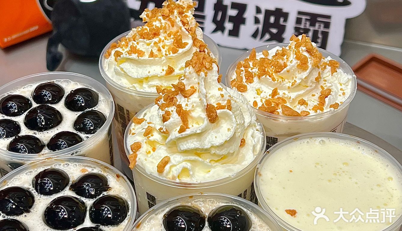🆘谁能拒绝这个嘿糖波霸啊？！