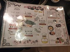 菜单-丫丫汤膳打边炉(宏府408坊店)