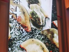 -味千拉面(双井店)