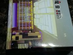 android_upload_pic-魔音KTV(响石店)