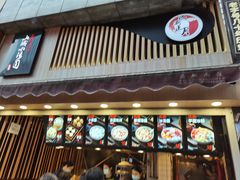 门面-花市豌杂面(民生路店)