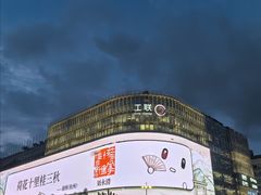 -杭州湖滨in77
