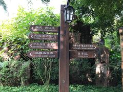 -嘉和K6温泉微度假
