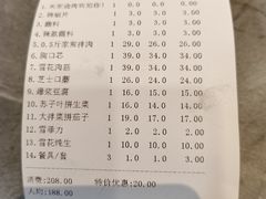 -米家·鹤城炭火米家(直营总店)
