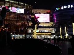 -深圳来福士广场