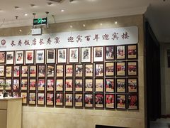 -欣旺·迎宾楼·百年无锡菜