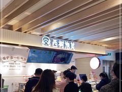 -西树泡芙(湖滨银泰in77B区店)