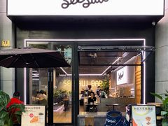 门面-Seesaw Coffee(88铜仁路店)