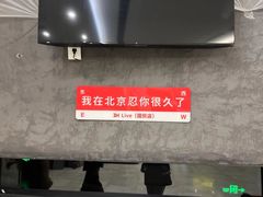 -景瑄酒店(北京南站店)